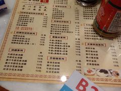 菜单-双喜老铺(人民广场店)