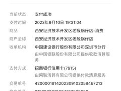 -老殷锅仔