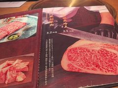 -MIKOMIKO和牛烧肉专门店(南门店)