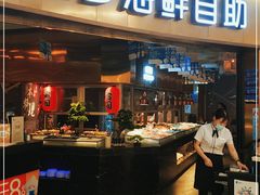 门面-星伦多自助料理(爱琴海店)