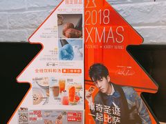 -必胜客(北苑路店)