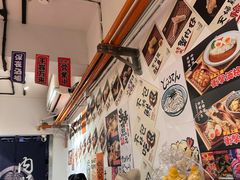 -天妇罗内顺田(罗湖店)