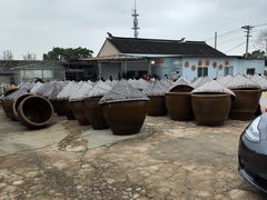 -苏州市吴中区光福窑上花果蜜饯厂