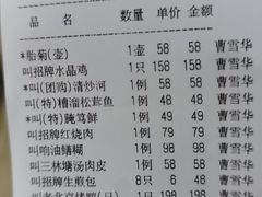 -和记小菜(七宝店)