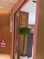 -深圳艺星医疗美容医院