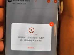 -快乐爱斯米牛排·寿喜烧自助(亿合城店)