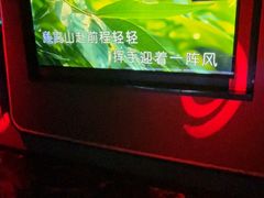-星璨火吧KTV聚会餐厅(华清广场店)