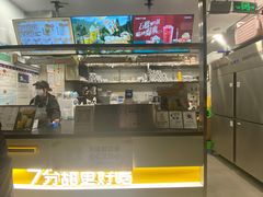 -7分甜(紫晶店)