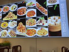 -清真·同发顺饭庄·烧麦(总店)