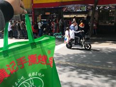 -老黄记手撕烤兔(玉林街店)