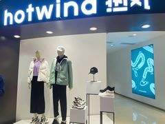 -hotwind热风(丽影广场店)