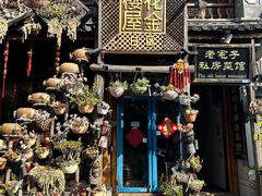 -大理古城