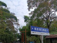 -桂林兴坪漓江