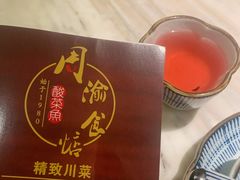 -周渝食惦·酸菜鱼精致川菜(横岗店)