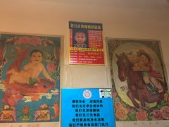-即墨老公社·海肠捞饭大王(古城店)