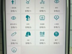 -瑞慈体检上海普陀机构