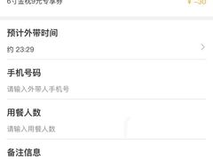 -乐凯撒披萨(欢乐颂购物中心店)