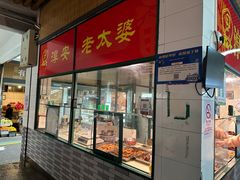 -新安江农贸市场