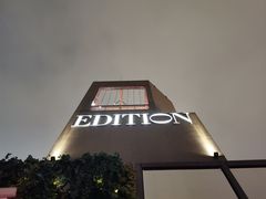 -顶层酒吧ROOF(上海艾迪逊酒店)