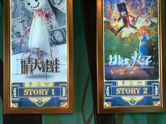 -魔方剧情密室(徐汇店)