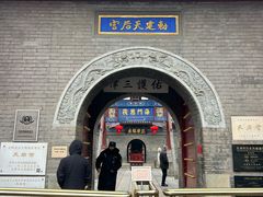 -古文化街旅游区