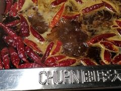 -串天下串串香(宽窄巷子店)