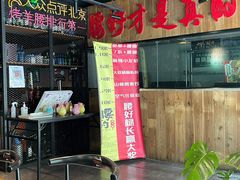 -腰子哥烤串(石佛营炫特店)