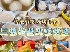 -三坊七巷历史文化街区