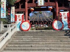 -大慈岩风景区