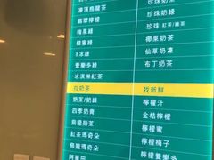 -1点点(银座和谐广场店)