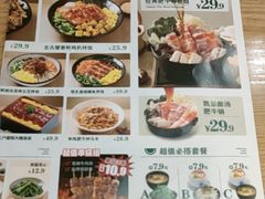-町门烤肉拌饭专门店(新天地店)