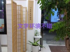 -麦悠悠·SPA·推拿(沈杜公路地铁站店)