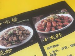 -望京小腰(北京总店)