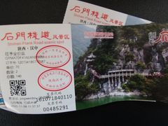 -汉中石门栈道景区