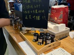 -一杯黔茶(西江千户苗寨古街店)