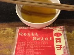 -邓莽子老火锅(鲁祖庙店)