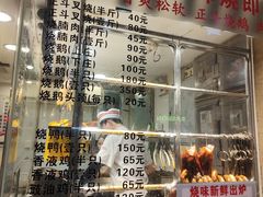 -丽的面家(多宝路店)