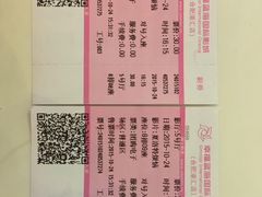 -幸福蓝海国际影城(合肥港汇店)