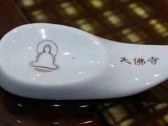 -大佛寺高级素食自助餐厅