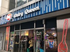 门面-DQ·蛋糕·冰淇淋(五角场万达店)