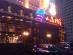 -如意部落·海鲜烧烤创意菜(金梦海湾店)