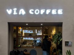 -via coffee(万象城店)