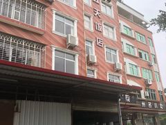-江天饭店(石鼓白鸭汤)
