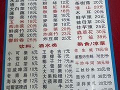 -花苑美食横琴生蚝火锅(拱北粤华路店)