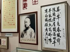 -李叔同故居纪念馆