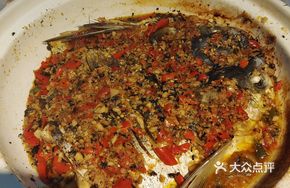 Braised Fish Head with Perilla