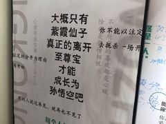 -星空失恋博物馆(北京路旗舰店)
