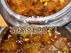 -小杨烤肉·陕西烧烤·陕西地方菜(东新街【永兴坊】店)
