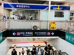 -王府井(地铁站)
