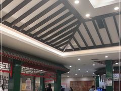 大堂-东来顺饭庄(王府井步行街店)